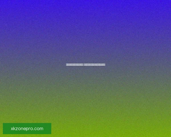 世界杯竞猜预测全方位分析 提前锁定冠军与热门黑马球队走势