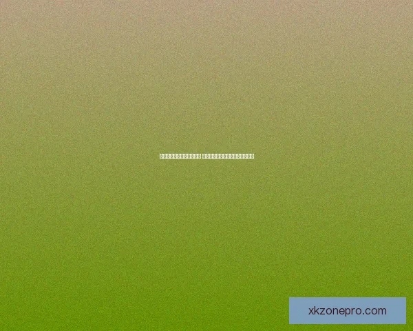 世界杯竞猜预测全方位分析 提前锁定冠军与热门黑马球队走势