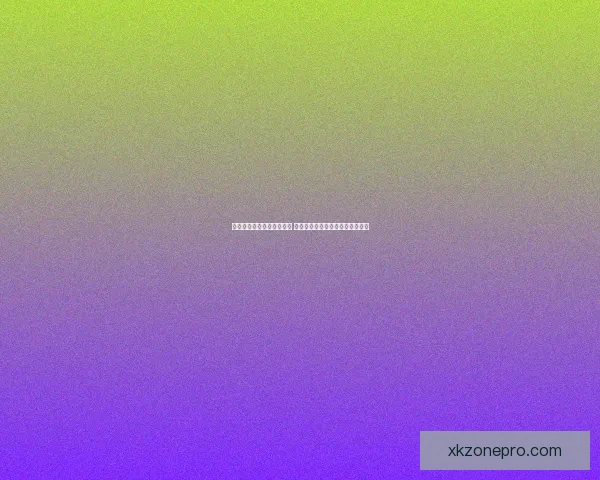 世界杯竞猜预测全方位分析 提前锁定冠军与热门黑马球队走势