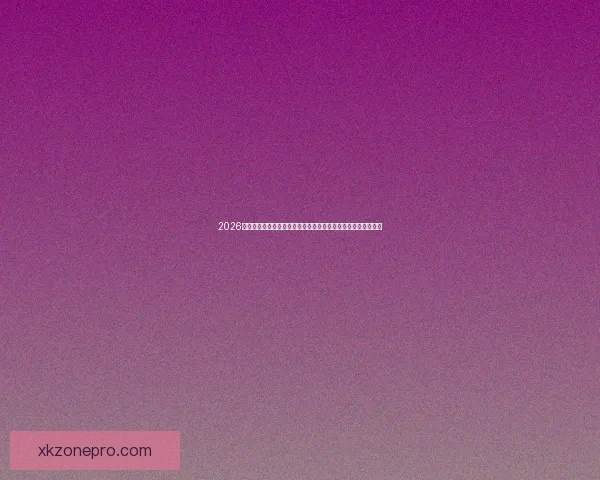 2026美加墨世界杯买球全攻略热门球队走势与投注技巧深度解析⚽🏆