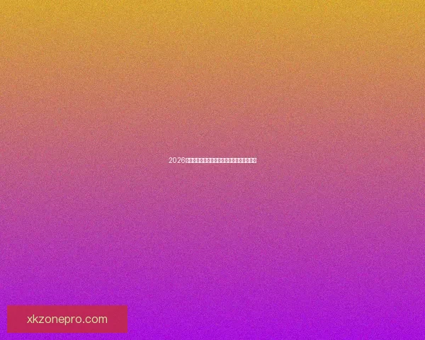 2026世界杯冠军热门预测及夺冠球队实力全面解析