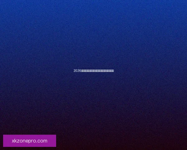 2026世界杯冠军热门球队预测及可能的黑马崛起分析