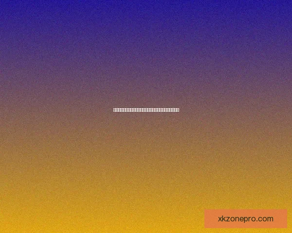 星空体育官网最新地址与平台服务介绍助您畅享全新观赛体验