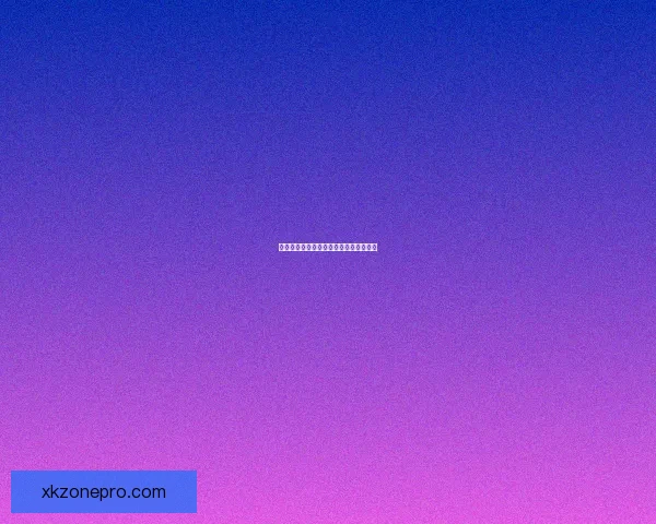 世界杯竞猜盘口深度分析与投注技巧探索