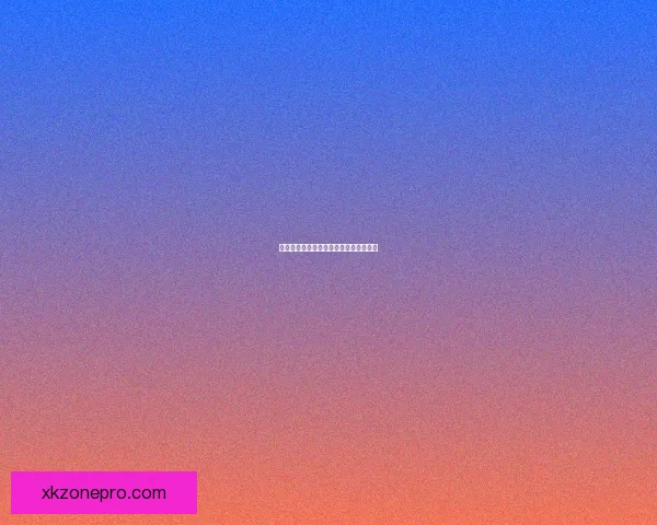 世界杯竞猜盘口深度分析与投注技巧探索