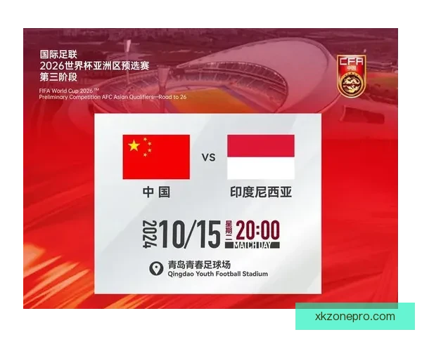 2026世界杯赛事全程直播平台推荐与观看指南