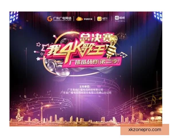 星空体育世界杯竞猜活动开启，预测冠军赢豪礼，快来参与挑战！