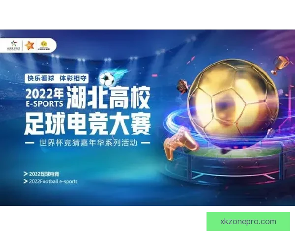 世界杯足球竞猜官网最新动态解析全面开启畅玩全球赛事竞猜体验