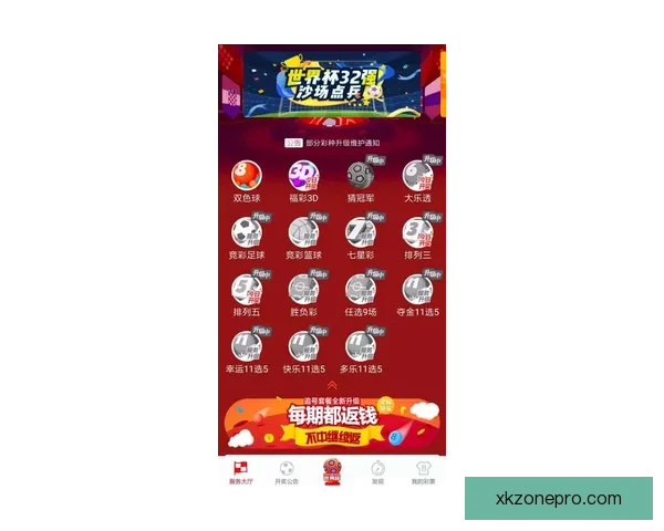 美加墨世界杯竞猜投注全攻略热门球队分析与投注技巧指南