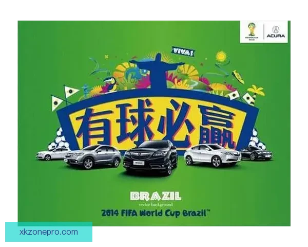 世界杯竞猜胜负全攻略实时赔率分析助你轻松赢取大奖