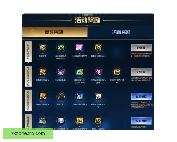 世界杯竞猜比分全攻略 精准预测助你轻松赢得丰厚奖励