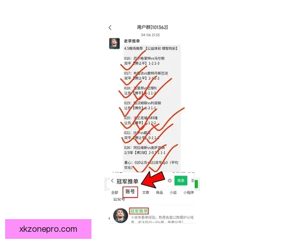 世界杯赛事最新体育竞猜赔率全解析及投注趋势深度指南