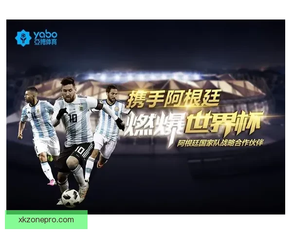 深度解析2026世界杯盘口走势与投注技巧及球队实力全面前瞻分析