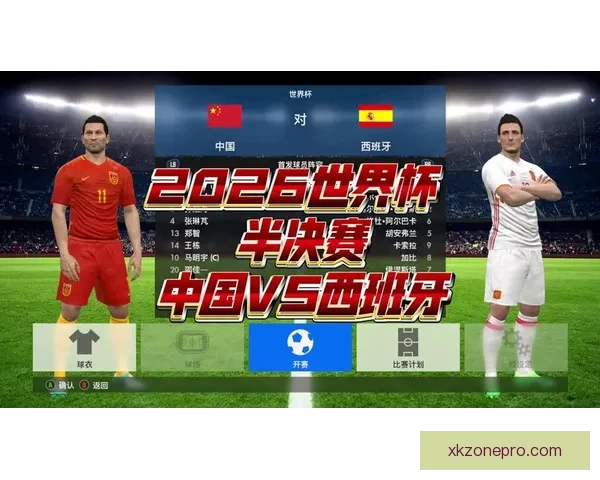 2026世界杯高清在线直播全攻略实时赛程观看指南