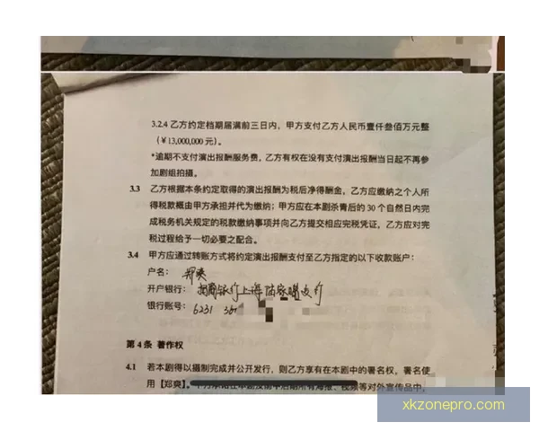 阴阳合同风波未平 多位经纪人解读小卡合约揭示标准操作